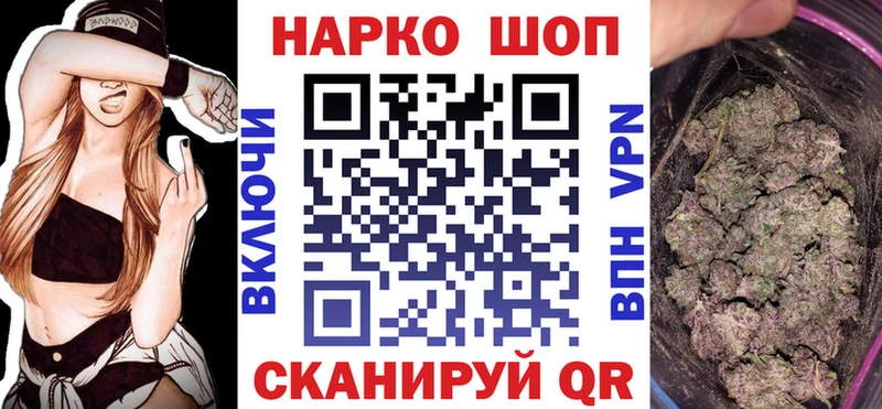 Наркошоп купить МАРИХУАНА  Бутират  Мефедрон  Alpha PVP  Верхний Тагил
