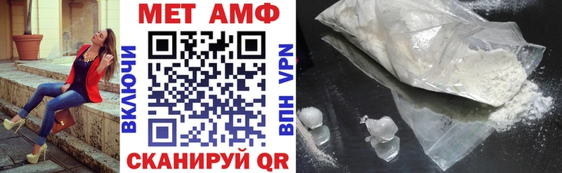АМФ 98%  Купить закладки  Верхний Тагил 