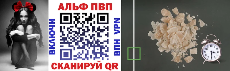 Alpha PVP крисы CK Купить закладки Верхний Тагил