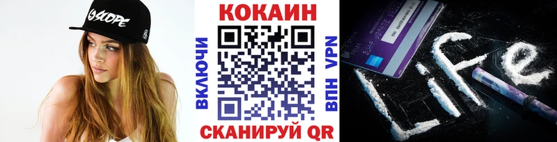 Купить  Верхний Тагил  COCAIN Эквадор 