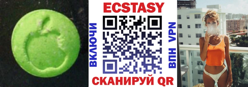 Экстази Philipp Plein  Купить закладки  Верхний Тагил 