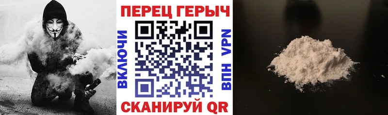 ГЕРОИН хмурый  Купить закладки  Верхний Тагил 