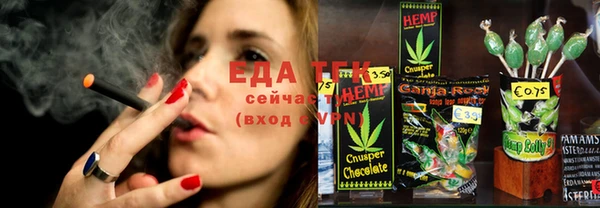 МДМА Волоколамск