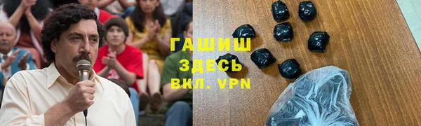 прущая мука Володарск