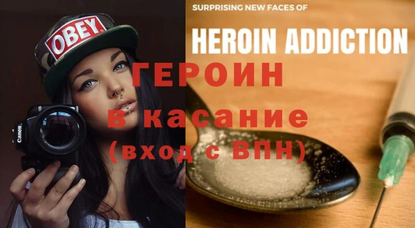 амфетамин Волосово