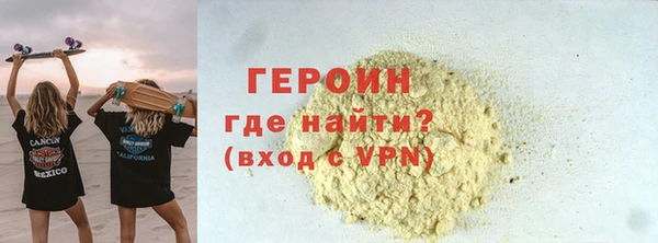 амфетамин Волосово