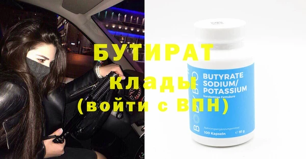 МДМА Волоколамск