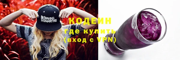 прущая мука Володарск