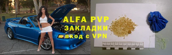 амфетамин Волосово