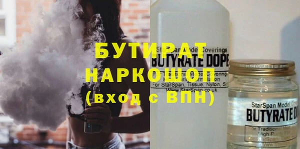 прущая мука Володарск