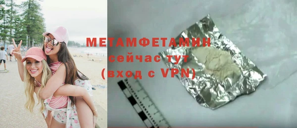 прущая мука Володарск