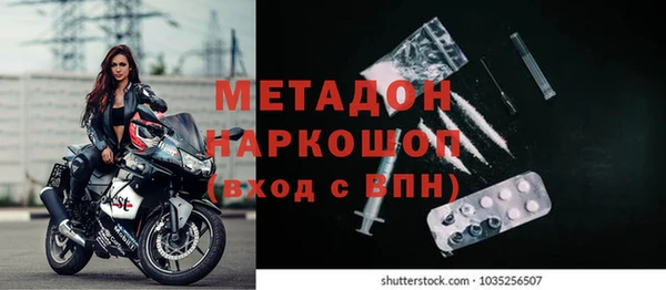 амфетамин Волосово
