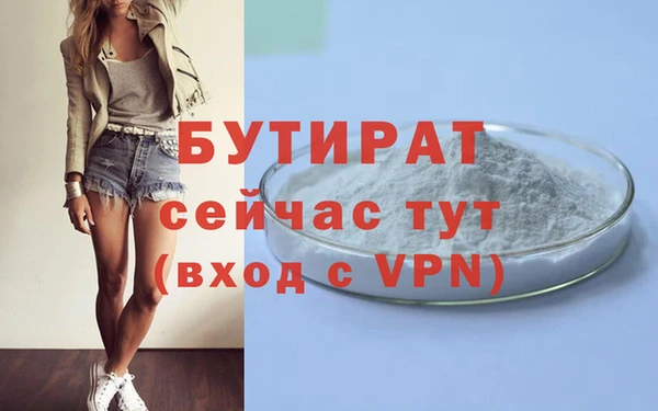 амфетамин Волосово