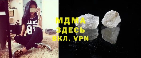 амфетамин Волосово