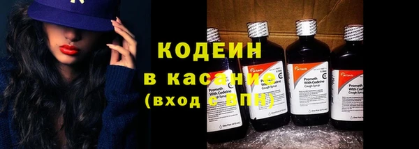 амфетамин Волосово