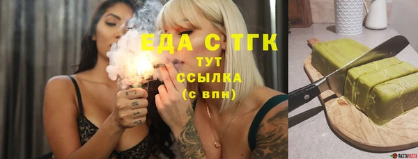 амфетамин Волосово