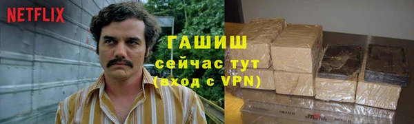 прущая мука Володарск