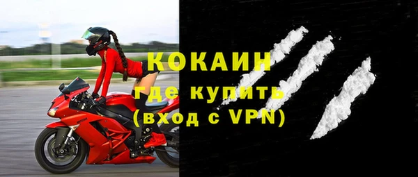 амфетамин Волосово