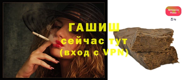 МДМА Волоколамск