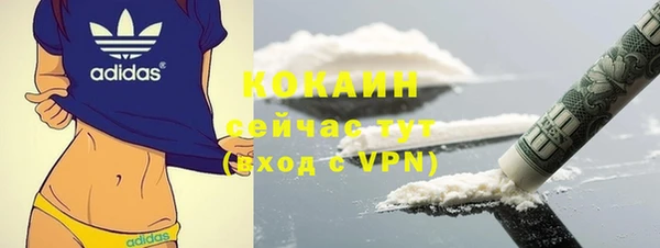 МДМА Волоколамск