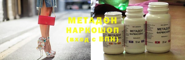 МДМА Волоколамск