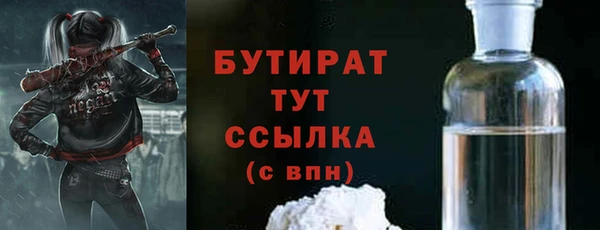 прущая мука Володарск