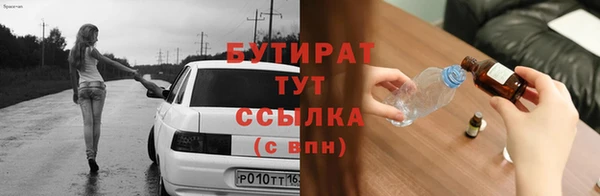 амфетамин Волосово