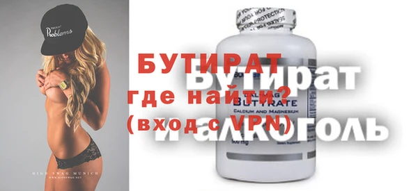 прущая мука Володарск