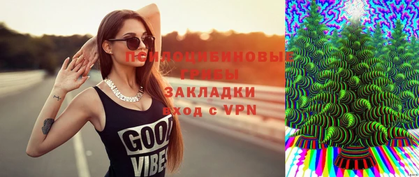 МДМА Волоколамск