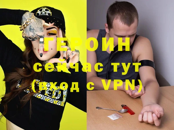 МДМА Волоколамск