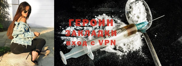 МДМА Волоколамск