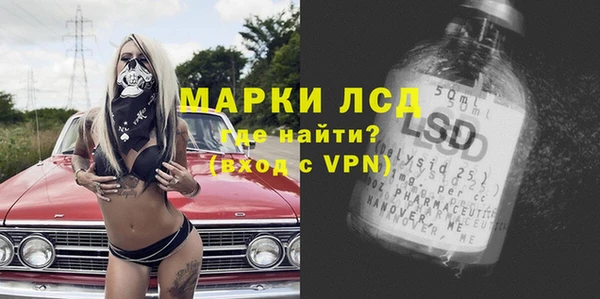 амфетамин Волосово
