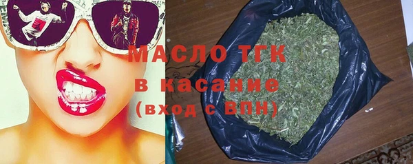 амфетамин Волосово