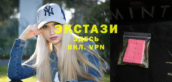 МДМА Волоколамск