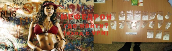 прущая мука Володарск