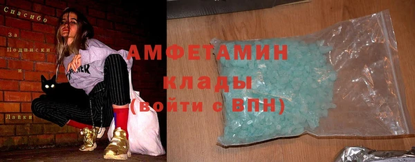 прущая мука Володарск