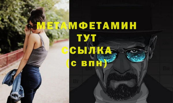 МДМА Волоколамск