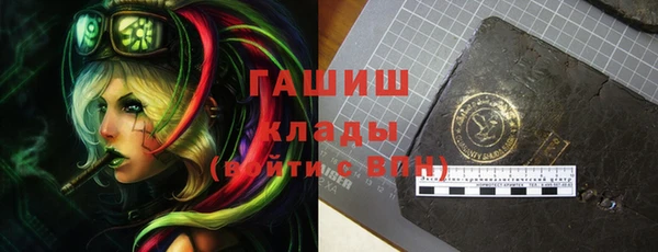 амфетамин Волосово