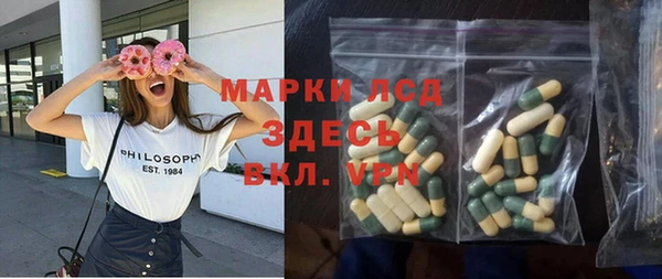 МДМА Волоколамск