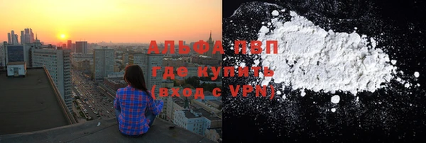 амфетамин Волосово