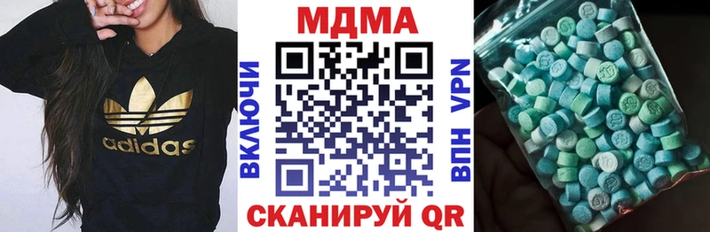 МДМА crystal  Купить где  Верхний Тагил 