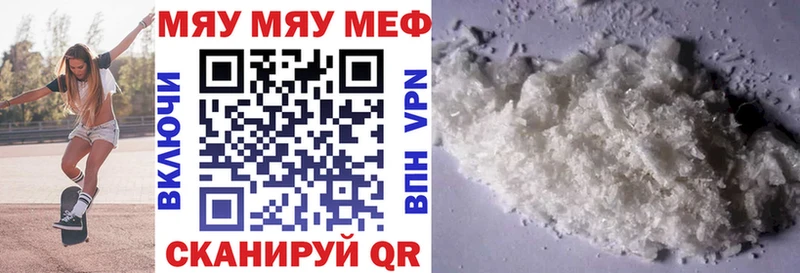 Купить закладки  Верхний Тагил  МЕФ мука 