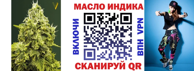 Купить закладки  Верхний Тагил  ТГК концентрат 
